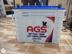 AGS SP-Tall 1800