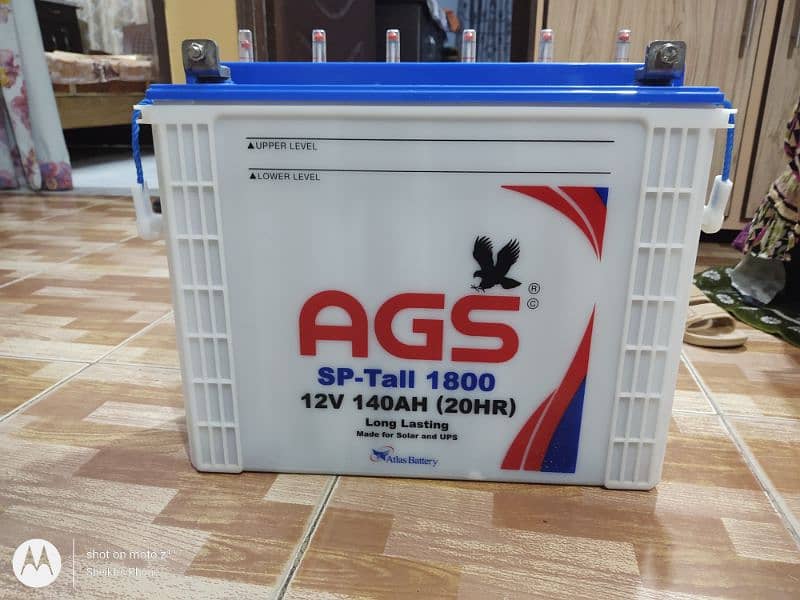 AGS SP-Tall 1800 0