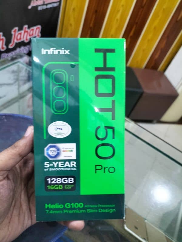 hot 50 pro plus 1