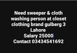 needed office boy at closet clothing brand gulberg 3 Lahore