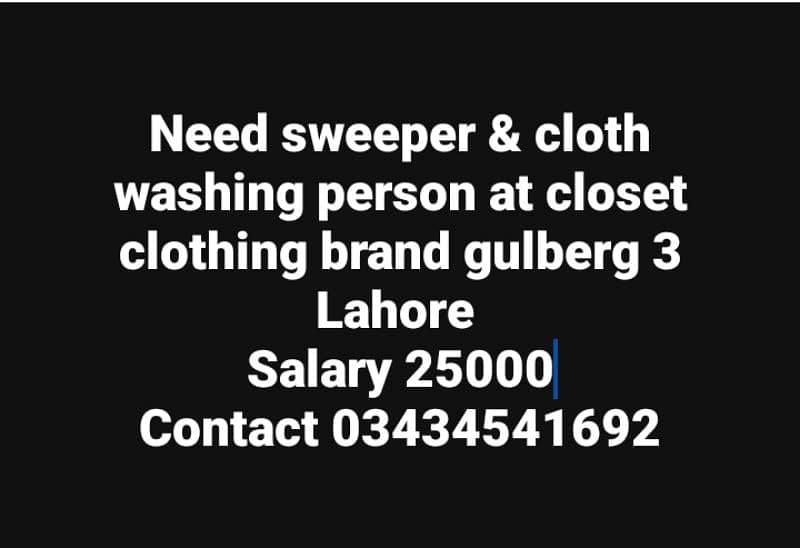 needed office boy at closet clothing brand gulberg 3 Lahore 0