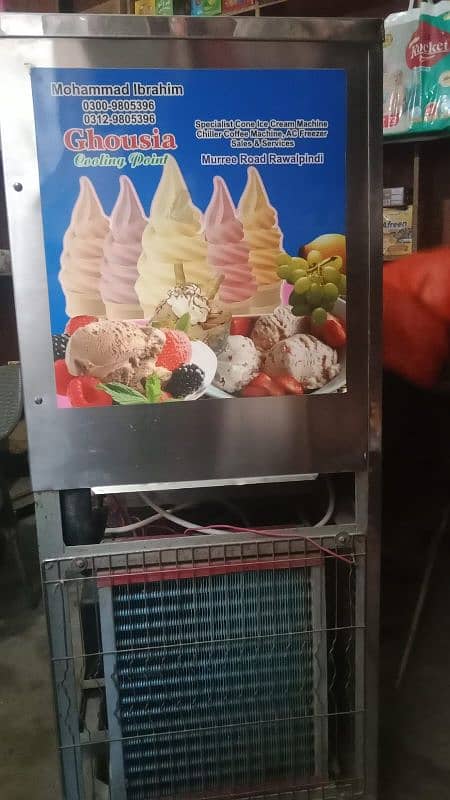 ice cream machine 0