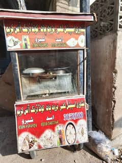 Fries Cart/Thehla For Sale - Good Condition - Contact: 03132052367