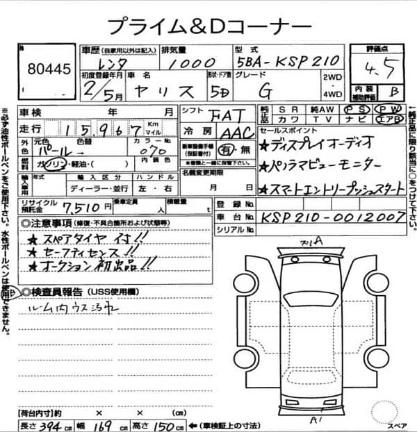 Toyota Yaris 2020 12