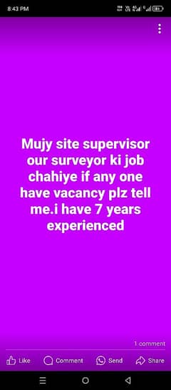 Site supervisor our surveyor ki jobs ki zarorat ha