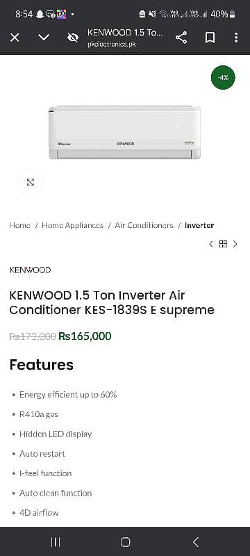 kenwood outer 1.5 6