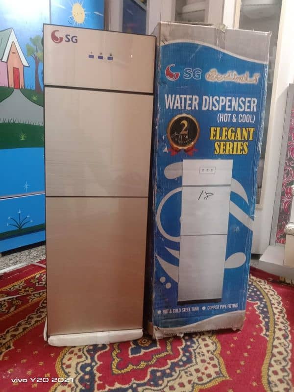 SG NEW WATER DISPENSER 5