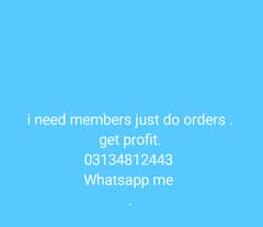 i need members just do orders . get profit.