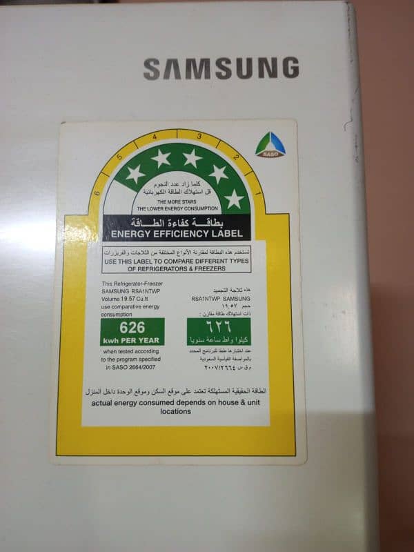 samsung fridge 1