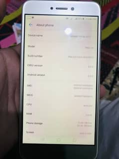 Huawei p8 lite 2017 model