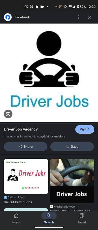 Need For Job Driving 0