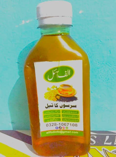 سرسوں کا تیل/Mustard Oil 2