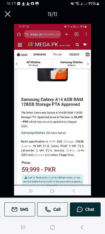 SAMSUNG A14 6/128 Offical box 8