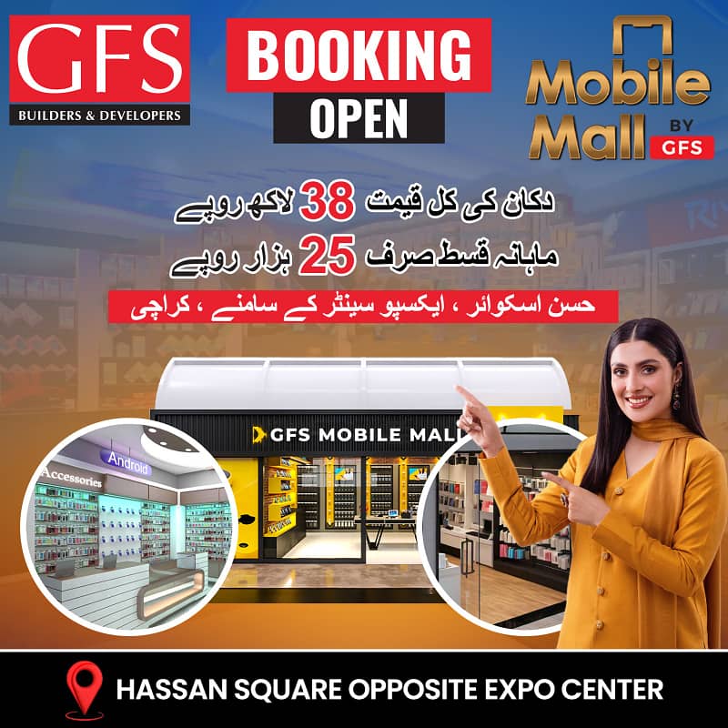 Ready Mobile Mall Shops On installment 9