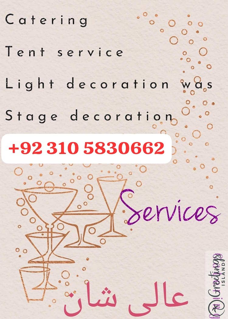 Best Tent Services - Lights, Event Planners, Catering, Dj Sound system 1