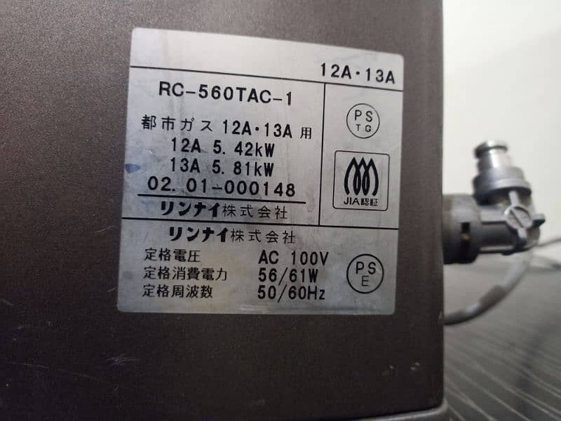 Rinnai 5.8 Japanese gas heater 2