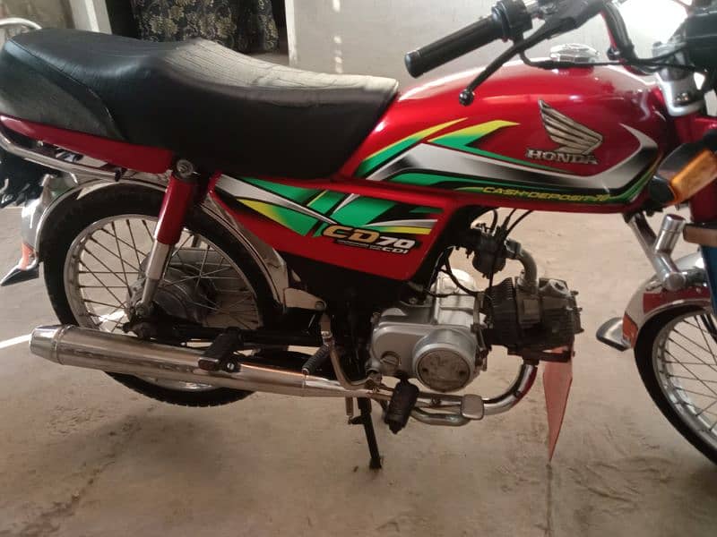 Honda 70 2022 Model 2