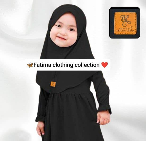 branded Fatima. clothing 1