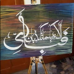 Calligraphy oil painting