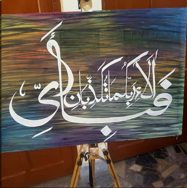 Calligraphy oil painting 0