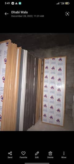 PVC plastic door 230 par fit