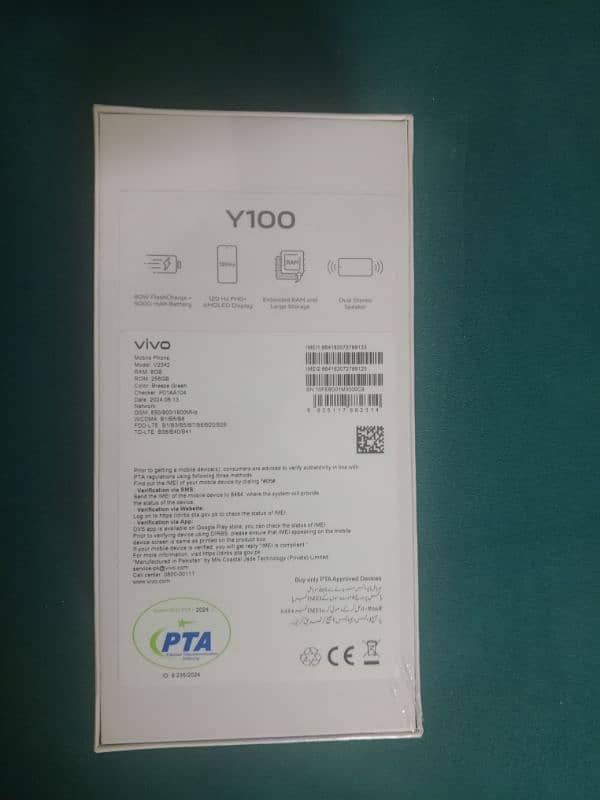 Vivo Y 100 new not open 2