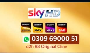 HD dish antenna TV installation 0309.69000. 51