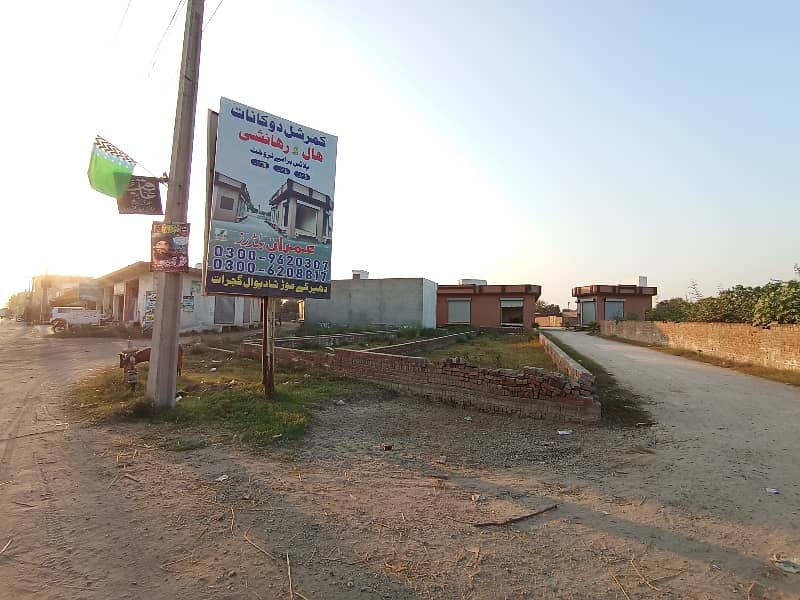 7 Marla Residential Plot Available For Sale In Shadiwal Near Main Road, City Gujrat 9