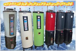 electric geyser | gas geyser Available In Wholesale Rate