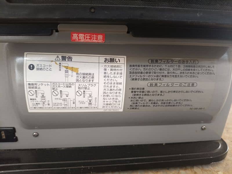 Osaka gas heater 3.2 kw 3