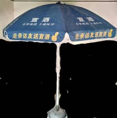 Outdoor Big Umbrella