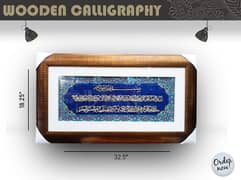 Calligraphy | Wall Frame | Wall Hangings | Custom Wooden Wall frames