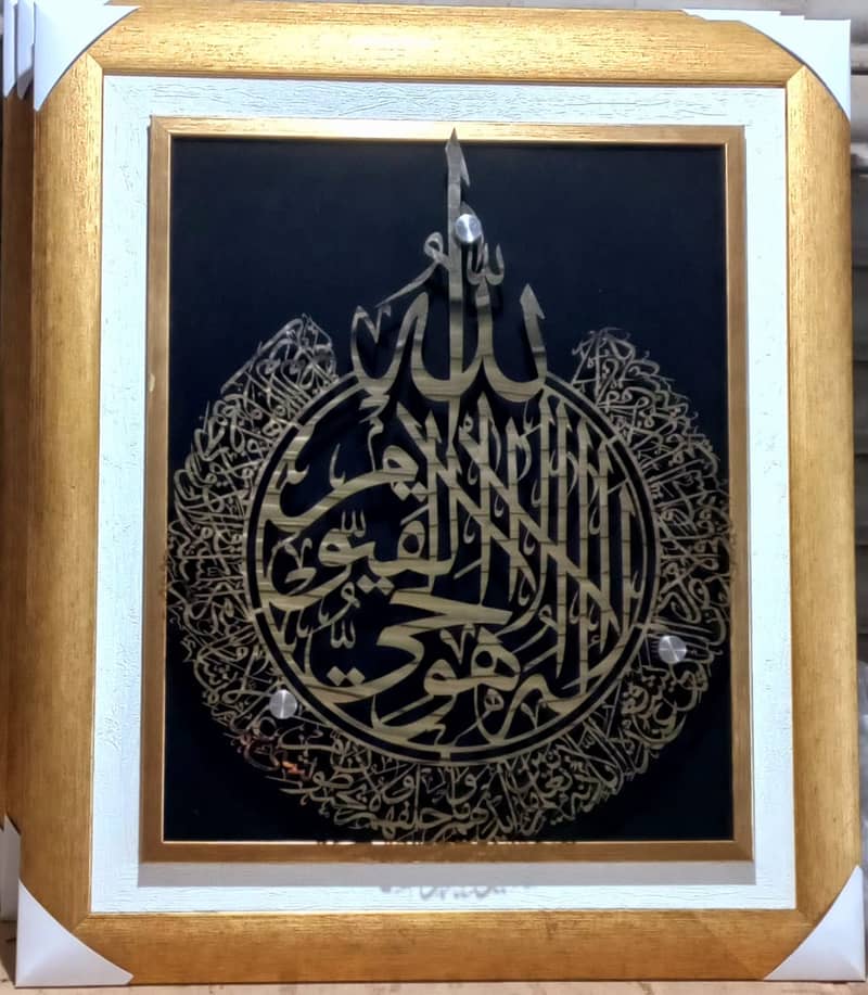 Calligraphy | Wall Frame | Wall Hangings | Custom Wooden Wall frames 4