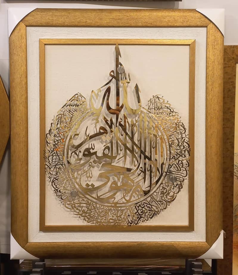 Calligraphy | Wall Frame | Wall Hangings | Custom Wooden Wall frames 5