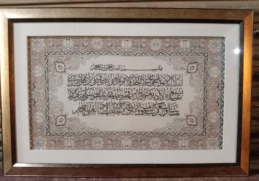 Calligraphy | Wall Frame | Wall Hangings | Custom Wooden Wall frames 18