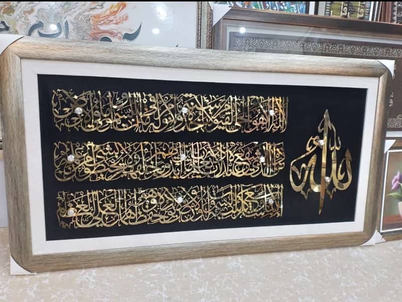 Calligraphy | Wall Frame | Wall Hangings | Custom Wooden Wall frames 19