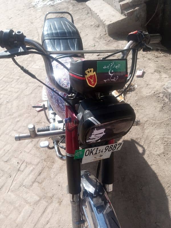 Metro bike for sale koi masla nhi bike ma 0