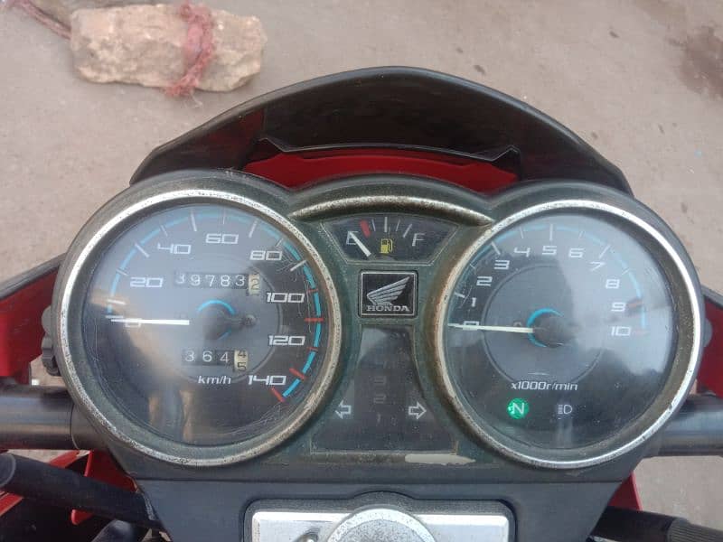 Honda 150 0