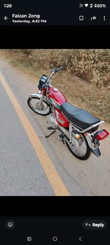 Honda 125 2023 model 1