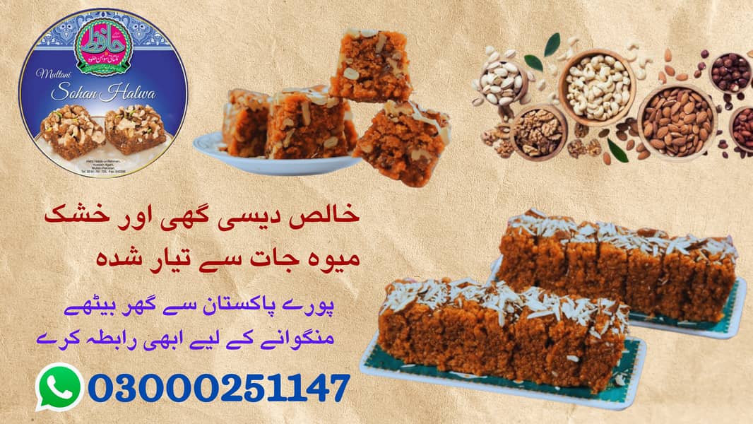 Multani Sohan Halwa in Islamabad 1