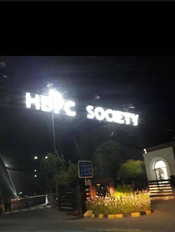 19 MARLA CORNER PLOT FOR SALE IN A BLOCK HBFC SOCEITY LAHORE, CANTT. 2