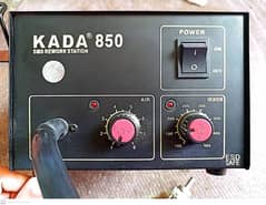 SMD KADA MACHINE