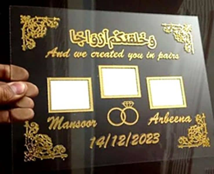 Nikkah Frame/ Wedding frame/Customize Nikkah Thumb Frame 1