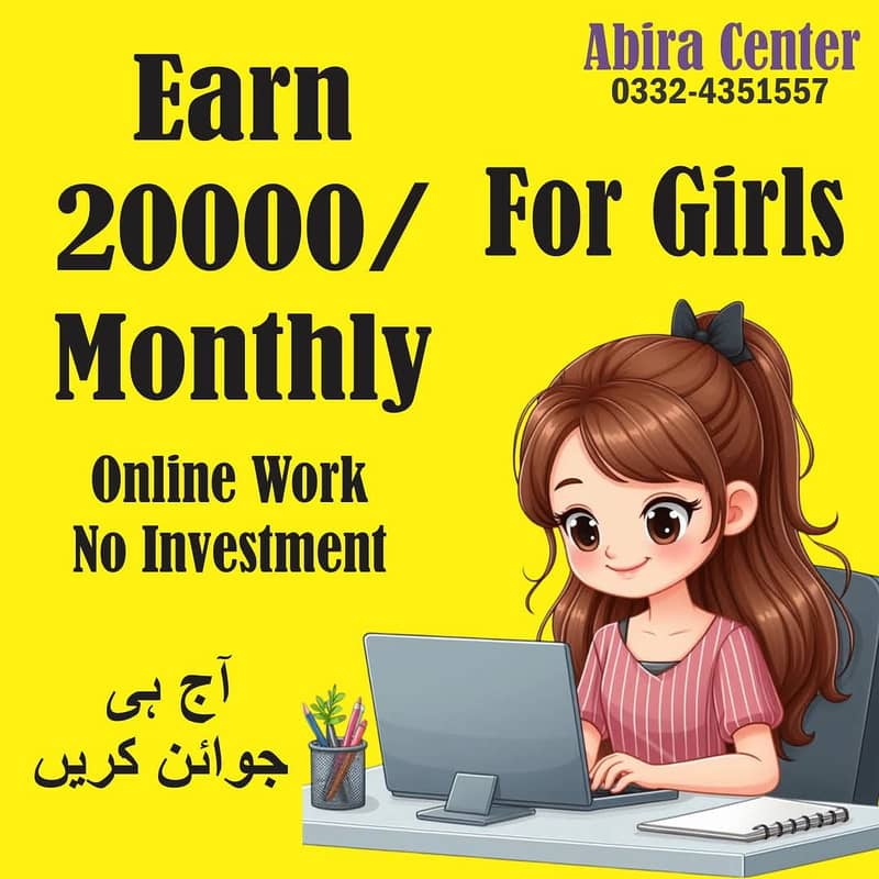 Jobs for Girls 0