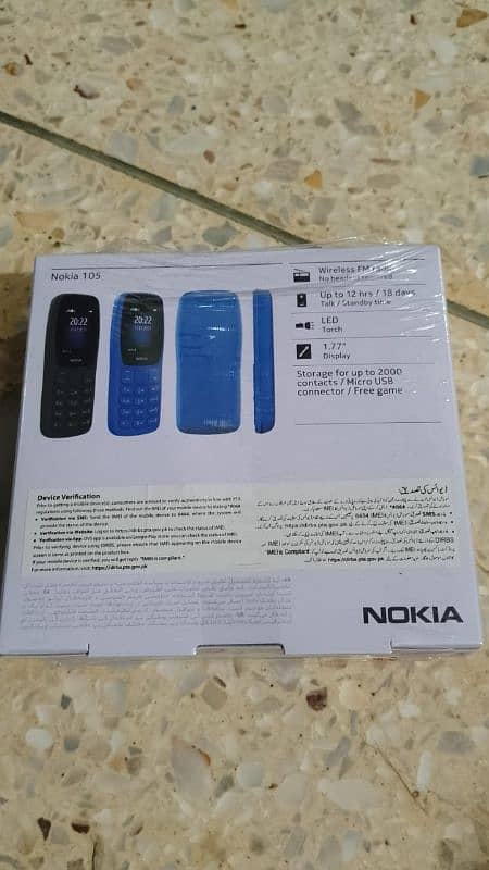 NOKIA 105 CLASSIC 1