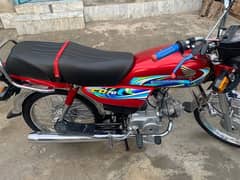 Honda cd 70 2024model