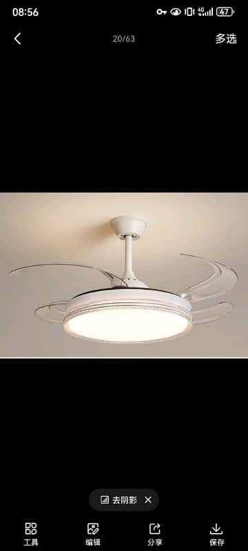 Light Ceiling Fan 0