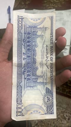 1999 Pakistani 1000 rupees Note in mint condition