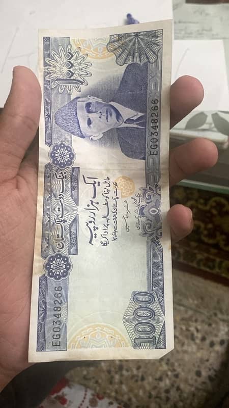 1999 Pakistani 1000 rupees Note in mint condition 1