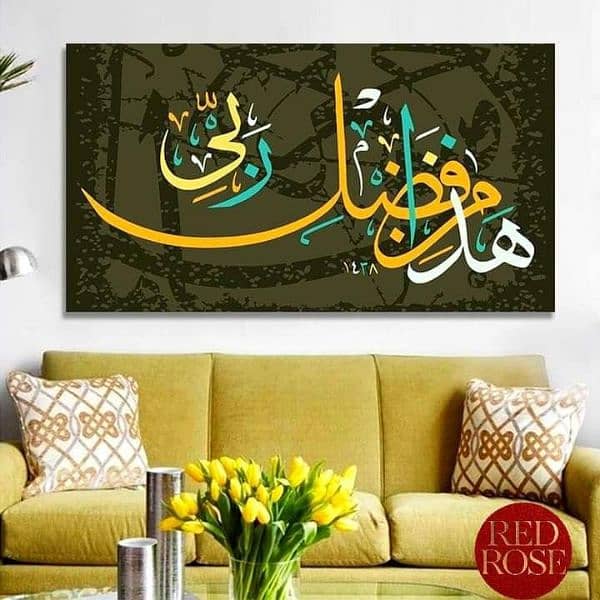 Arabic calligraphy 6